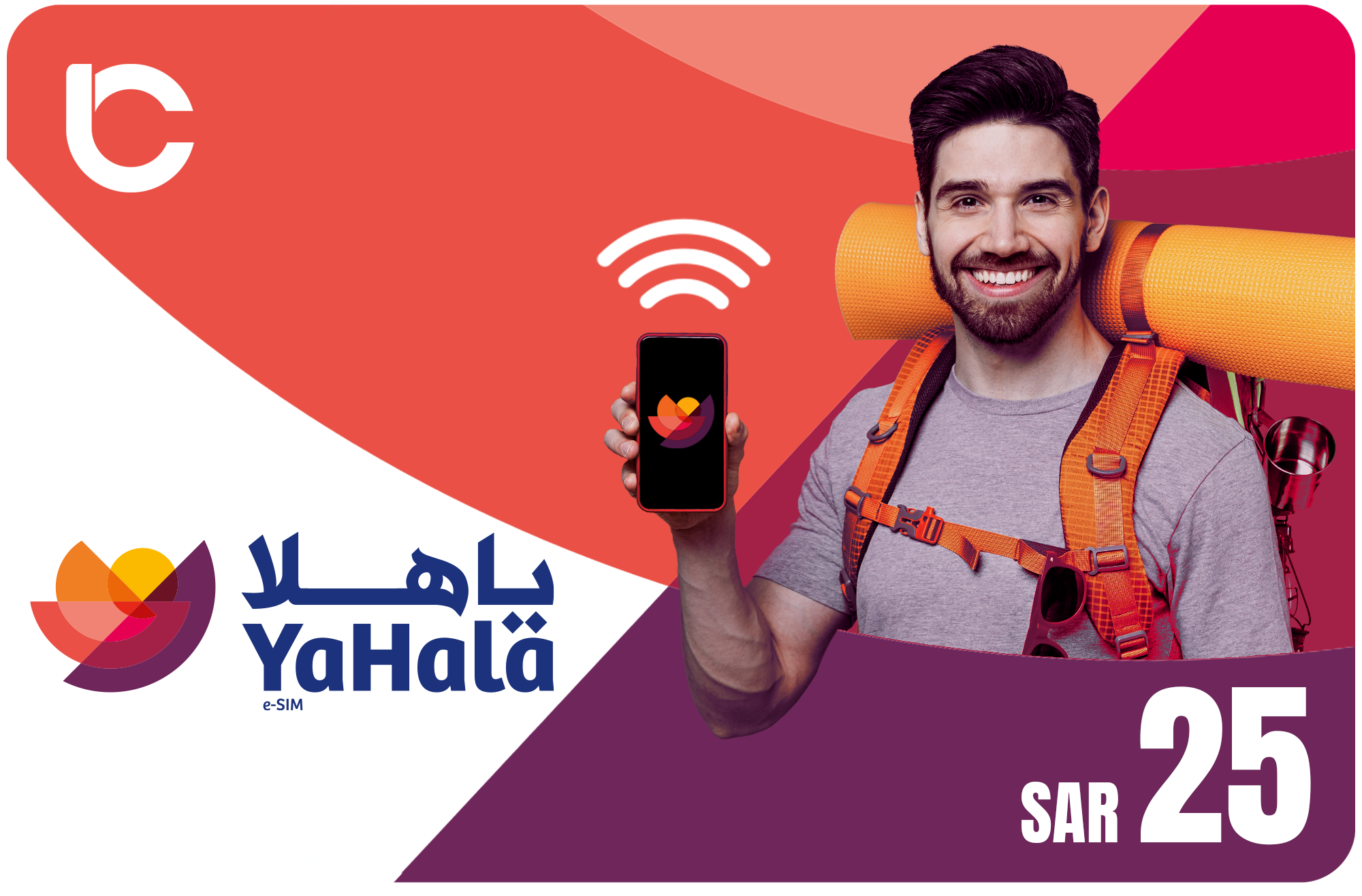 YaHala e SIM 25 SAR